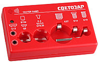Тестер ламп СВЕТОЗАР для цоколей: G13, G5, G4, G5.3, G6.35, B15d, E27, E14, E10, звуковой сигнал SV-44900 Тестер ламп СВЕТОЗАР для цоколей: G13, G5, G4, G5.3, G6.35, B15d, E27, E14, E10, звуковой сигнал