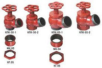Клапан пожарного крана КПК-65(прямой) (180)
