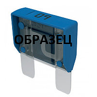 Предохранители 30 А 30372386 Предохранители 30 А