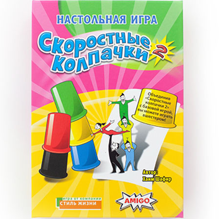 Настольная игра Скоростные колпачки-2