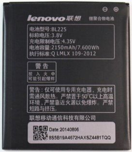 Заводской аккумулятор для Lenovo S580 (BL-225, 2150mAh)