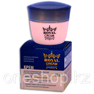Royal Cream - крем от морщин
