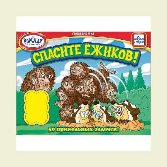 Настольная игра Спасите Ёжиков! (Hedgehog Escape)