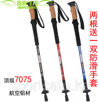 Телескопические палки для ходьбы с пробковой ручкой