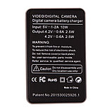 USB зарядка для GoPro 4 + 2 аккумулятора, фото 7