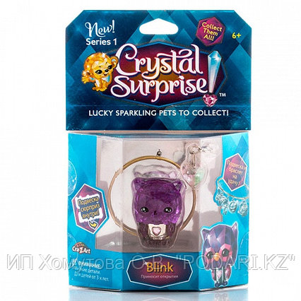 Crystal Surprise Кристал Сюрприз Фигурка Кристал Сюрприз Фигурка Сова + браслет и подвески