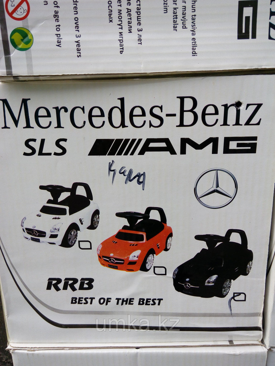 Толокар машинка Mercedes-Benz SLS AMG (аналог) - фото 9 - id-p30469820