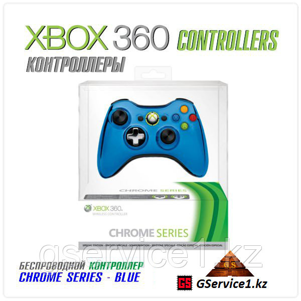 Controller Wireless Chrome Blue (Xbox 360)