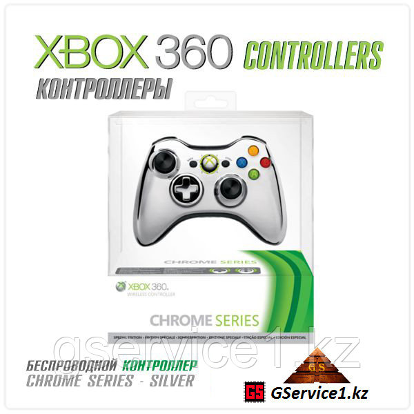 Controller Wireless Chrome Silver (Xbox 360) - фото 1 - id-p1744749