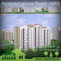 Проект комплекса жилых домов, жилой комплекс, проектирование, архитектура, строительство. Социальное жилье. Эскизный проект, рабочий проект, проектно-сметная документация ПСД.