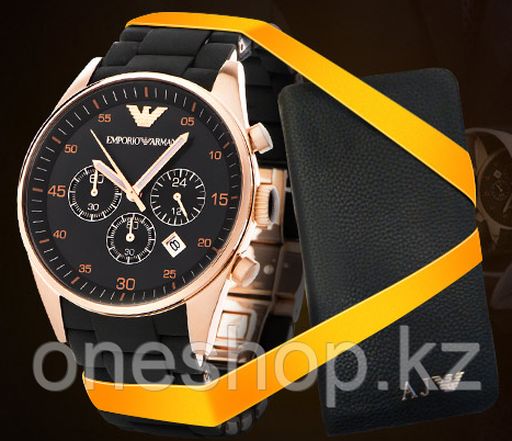 Часы Emporio Armani + портмоне Armani в подарок