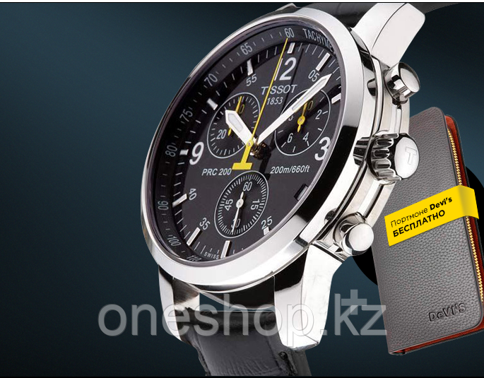 Наручные Часы Tissot