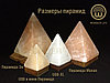 Соляная лампа Wonder Life "Пирамида" Малая, фото 4