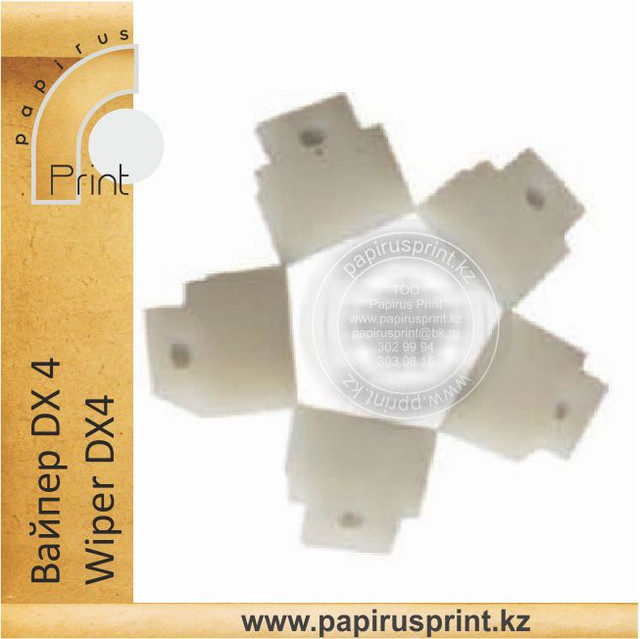 Вайпер DX 4 Roland, Mimaki Wiper