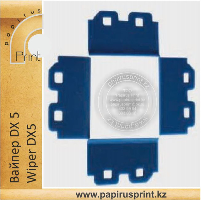 Вайпер DX 5 Mimaki, Mutoh Wiper