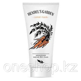 Carrot Mask Hendel - морковная маска для кожи