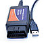 Мультимарочный Bluetooth сканер ELM327 OBD2 для диагностики автомобилей, фото 3