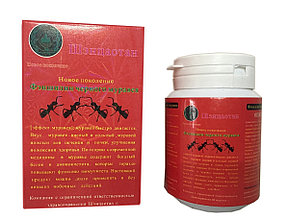 Капсулы Фэншилин черного муравья