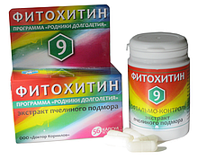 Фитохитин-9, Офтальмо-Контроль, 56 кап