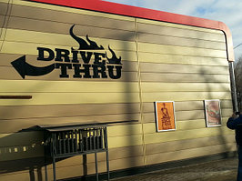 Бургер кинг 