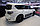 Обвес Invader N40 для Nissan Patrol Y62 2010+, фото 4
