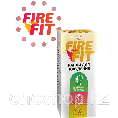 Капли Fire Fit для похудения