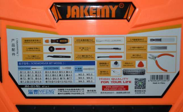 Качественный набор инструментов, отверток, 47 в 1 JAKEMY JM-8146 ориг. - фото 3 - id-p30659417