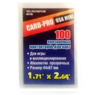 Протекторы Card-Pro для наст. игр 44*67 мм. USA mini