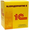 1С:Управление производственным предприятием для Казахстана 8