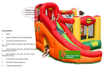 Игровой надувной центр Happy Hop 9106 365x300x250 см