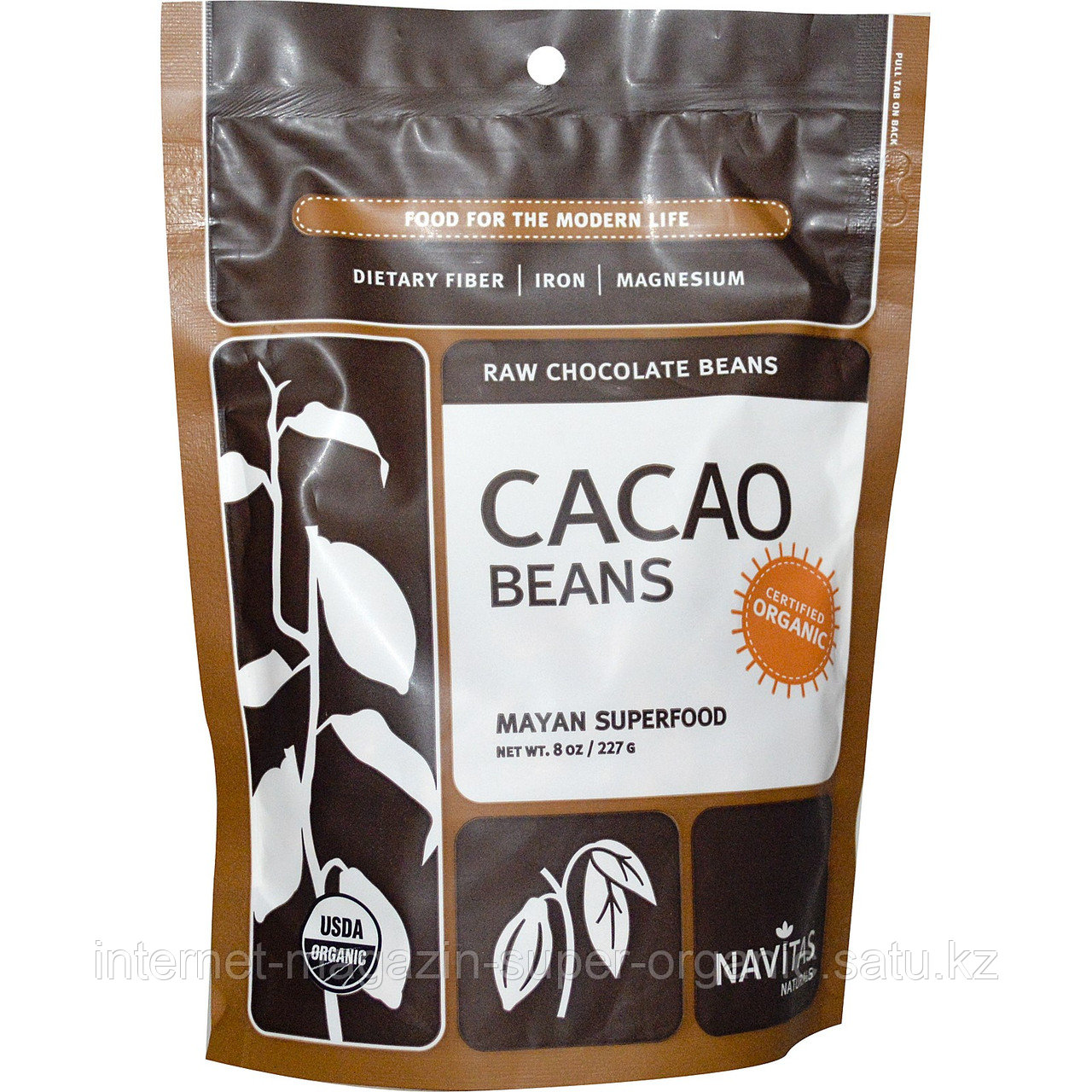 Какао-бобы шоколадные сырые цельные, 227 г, Navitas Naturals