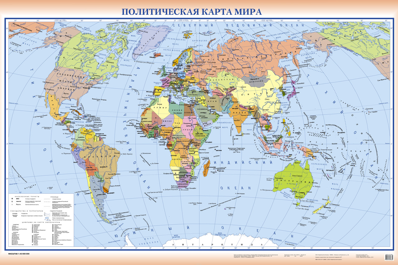 Карта Мира политическая 1:25,0 млн с ламинацией - фото 1 - id-p30736263