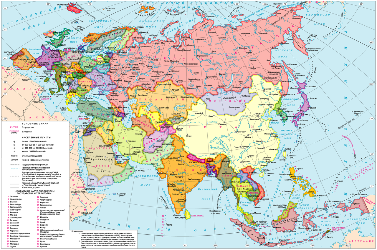 Карта Евразия политическая 1:12 млн. с ламинацией 
