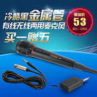 Микрофон XINGMA AK-308G ST-450AK-308G Микрофон XINGMA AK-308G