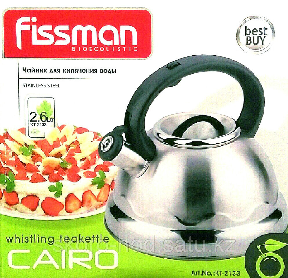 Чайник со свистком Fissman 2.6 литра
