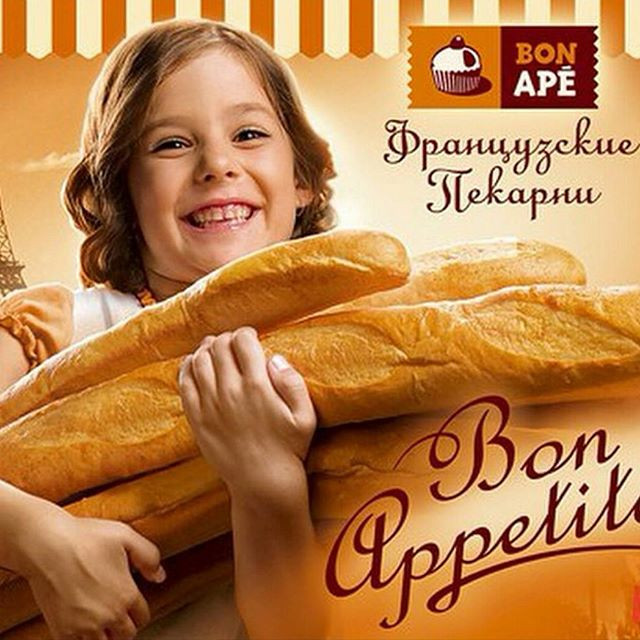 Пироги листовка