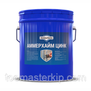Антикоррозийное покрытие для холодного цинкования металла Аммерхайм Цинк
