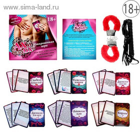 Ересектерге арналған ойындар! 18 +