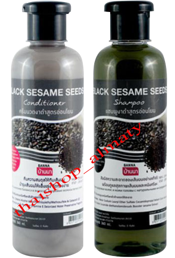 Комплекс с черным кунжутом