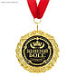 Медаль в подарочной открытке "Золотой босс", фото 2