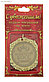 Медаль с лазерной гравировкой Комплимент "Золотой босс", фото 3