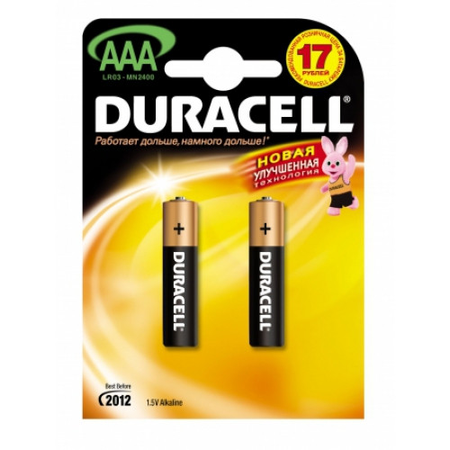 БАТАРЕЙКИ ААА маленькие DURACELL 2шт.