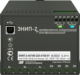 измерительный преобразователь энип 2 45. преобразователь измерительный энип-2-45/380-220-а1е0-01. преобразователь измерительный энип-2. энип-2-45/100-220-а2е4х2-21. измерительный преобразователь энип 2 45.