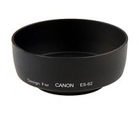 Бленда для Canon ES-62 для 50mm 1.8 II