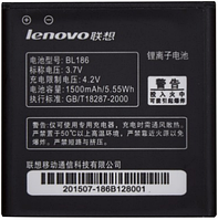 Заводской аккумулятор для Lenovo A530 (BL-186, 1500mAh)