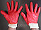 Перчатки МБС, полный облив, Строительные, рабочие перчатки, фото 3