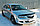 Ветровики ( дефлекторы окон ) Mazda 6 2002-2007 хэтчбэк, фото 3
