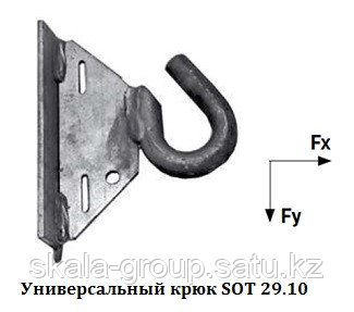 Крюк SOT29.10 - фото 1 - id-p31250393