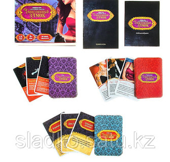 Интернеттегі американдық секс кеші