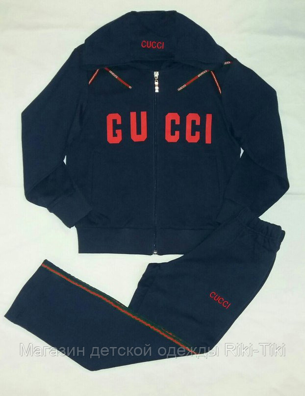 Спортивный костюм